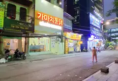 MẶT PHỐ CẦU GIẤY, CHÙA HÀ –48m/54m - 4 tầng - ĐỐI DIỆN DISCOVER COMPLEX – KINH DOANH ĐỈNH NGÀY Đêm... Bán nhà mặt phố tại Cầu Giấy, Hà Nội 01