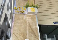 Nhà Góc Siêu Đẹp, Thiết Kế Chất, Sát Mặt Đường Máng Nước... Bán nhà riêng tại An Dương, Hải Phòng 03