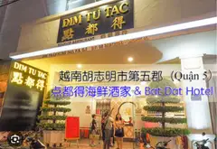 B.án Nh.à Mặt Tiền Q.5 gần QA DIM TU TAC - BV 7A - DT: 53m2 - 4 tầng - 19.X tỉ
ZL: 0705.865.370... Bán nhà mặt phố tại An Đông, Hồ Chí Minh 01