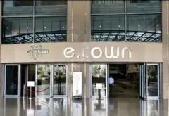 TÂN BÌNH | ĐẤT HXH KẾ E.TOWN CỘNG HÒA | 54,3M² | 5,4 TỶ... Bán nhà riêng tại Tân Bình, Hồ Chí Minh 01