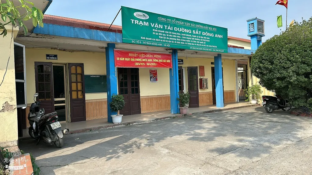 Bán nhà 2 tầng gần Ga Đông Anh, diện tích 55.2m2, chỉ hơn 2 tỷ... Bán nhà riêng tại Đông Anh, Hà Nội 01