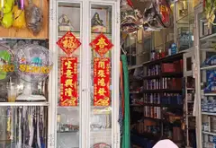 Bán nhà mặt phố Quận 1 diện tích 166m2 giá 44 tỷ 5... Bán nhà mặt phố tại Cầu Ông Lãnh, Hồ Chí Minh 07