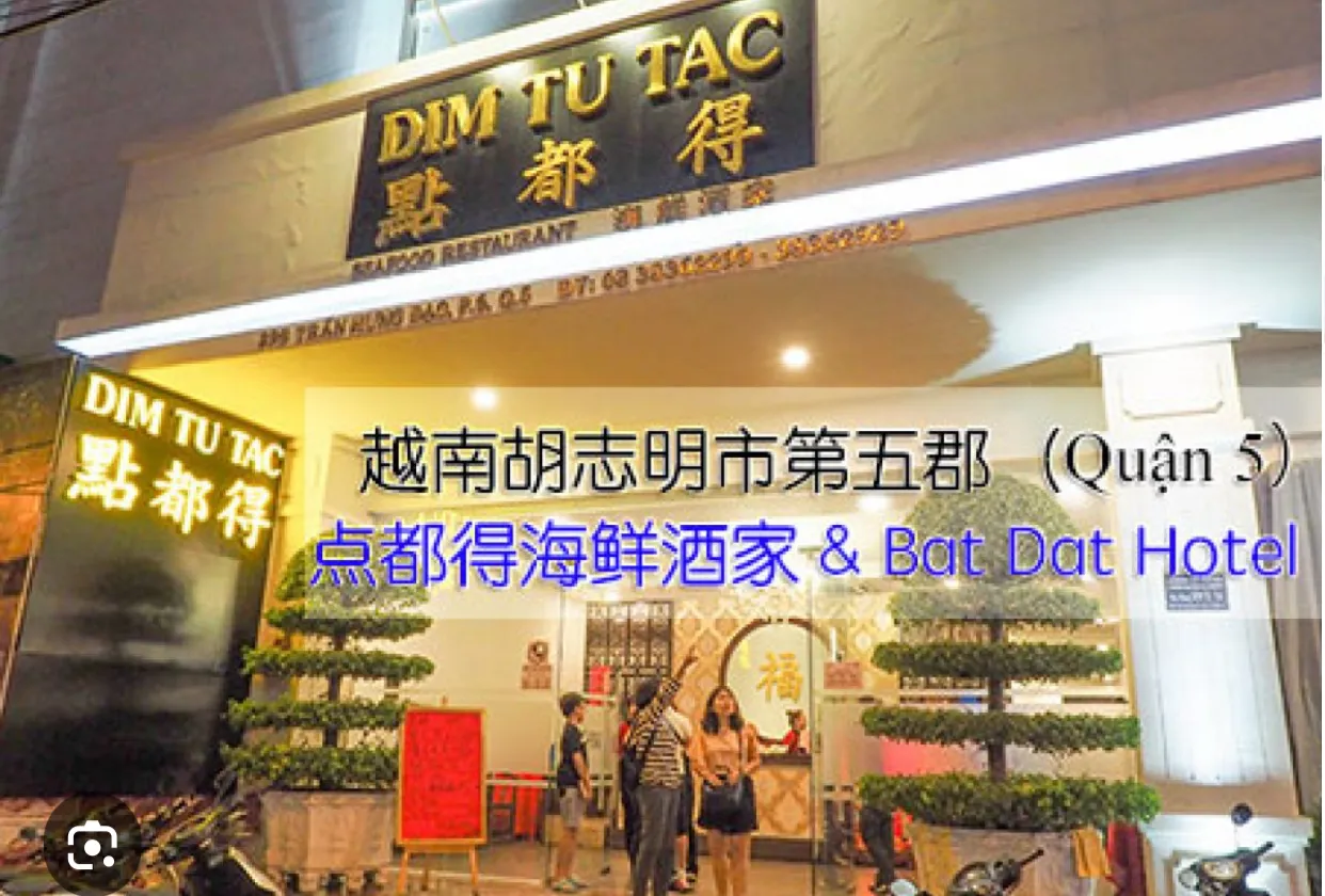 B.án Nh.à Mặt Tiền Q.5 gần QA DIM TU TAC - BV 7A - DT: 53m2 - 4 tầng - 19.X tỉ
ZL: 0705.865.370... Bán nhà mặt phố tại An Đông, Hồ Chí Minh 01
