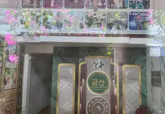 Bán nhà An Mỹ, gần Cầu Rồng, 57m - 1 tầng giá 7.7 tỷ, còn thương lượng... Bán nhà mặt phố tại An Hải, Đà Nẵng 04
