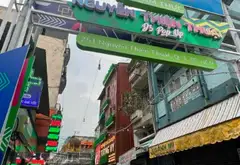 MẶT TIỀN LÔ GÓC QUẬN 3 – KINH DOANH SẦM UẤT... Bán nhà riêng tại Bàn Cờ, Hồ Chí Minh 02