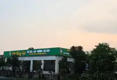 BÁN ĐẤT THỔ CƯ 438M GIÁ GIẢM SÂU... Bán đất tại Tân Dĩnh, Bắc Ninh 05