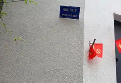 Nhà Hiếm Bồ Đề, Không Gian Sống Đầy Đủ Tiện Nghi... Bán nhà riêng tại Bồ Đề, Hà Nội 05