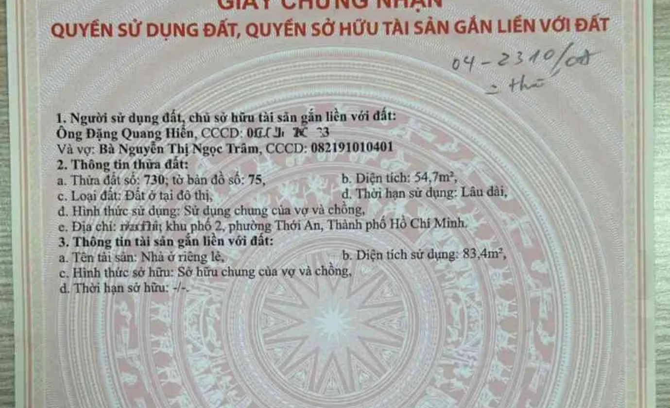 Nhà 4  17 _ 1/ ngắn _ giá tốt... Bán nhà riêng tại Thới An, Hồ Chí Minh 01