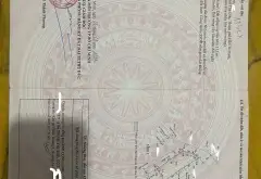 💥💥💥 SIÊU PHẨM BỊ NGỘP !! - LÔ GÓC 2 MẶT TIỀN ĐƯỜNG SỐ 5 -LINH XUÂN, THỦ ĐỨC- DT78M2 - SHR- GIÁ 3... Bán đất tại Linh Xuân, Hồ Chí Minh 05