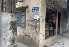 Bán nhà 4 tầng lô góc tại Triều Khúc, ngõ thông, giá 5.5 tỷ... Bán nhà riêng tại Thanh Xuân, Hà Nội 09
