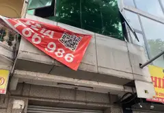 Bán nhà mặt phố Lý Thường Kiệt, P.8, Tân Bình, 3 tầng, 290.6m2, mặt tiền 12m, hướng Đông Bắc... Bán nhà mặt phố tại Tân Hòa, Hồ Chí Minh 03