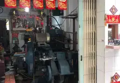 Nhà mặt phố rộng 52m2 ven các tuyến đường lớn Quận 6... Bán nhà mặt phố tại Bình Tiên, Hồ Chí Minh 08