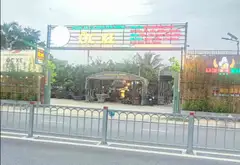 Bán nhà riêng 1 tầng 239m2 hướng Đông Nam phường An Lạc TPHCM, mặt tiền 6m, pháp lý rõ ràng... Bán nhà riêng tại An Lạc, Hồ Chí Minh 03