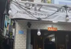 Nhà 2 tầng nhỏ xinh hút mắt tại Bình Thới... Bán nhà riêng tại Bình Thới, Hồ Chí Minh 03