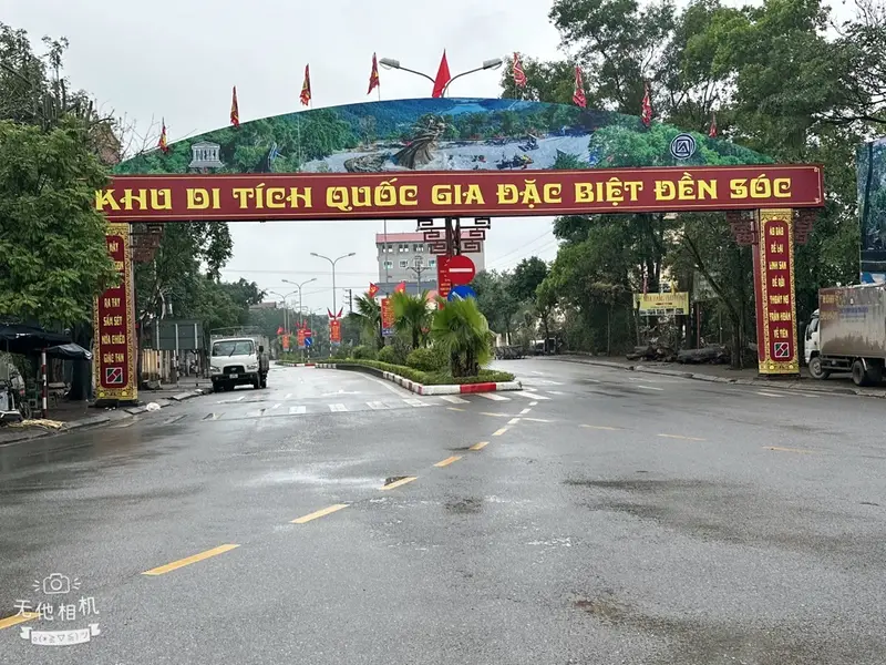 MẢNH ĐẤT PHÙ LINH, SÓC SƠN ĐẸP. DIỆN TÍCH RỘNG. GIÁ CỰC TỐT. ĐƯỜNG VÀO ĐẤT TO XE 16 CHỖ ĐỖ CỬA.... Bán đất tại Sóc Sơn, Hà Nội 01
