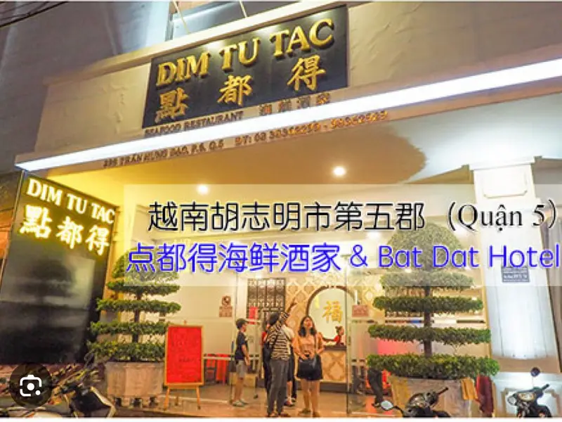 B.án Nh.à Mặt Tiền Q.5 gần QA DIM TU TAC - BV 7A - DT: 53m2 - 4 tầng - 19.X tỉ
ZL: 0705.865.370... Bán nhà mặt phố tại An Đông, Hồ Chí Minh 01