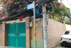 Bán nhà 2 tầng phường Hiệp Bình Chánh gần đường Phạm Văn Đồng view chung cư 4S Linh Đông 76m2.... Bán nhà riêng tại Hiệp Bình, Hồ Chí Minh 11