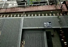 Nhà Phú Nhuận 3 Tầng - Sống Sang, Giá Tốt!... Bán nhà riêng tại Phú Nhuận, Hồ Chí Minh 02